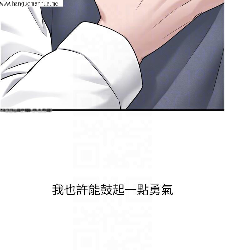 韩国漫画垃圾堆捡到宠物系萌妹韩漫_垃圾堆捡到宠物系萌妹-第7话-我要嫁给哥哥…在线免费阅读-韩国漫画-第123张图片