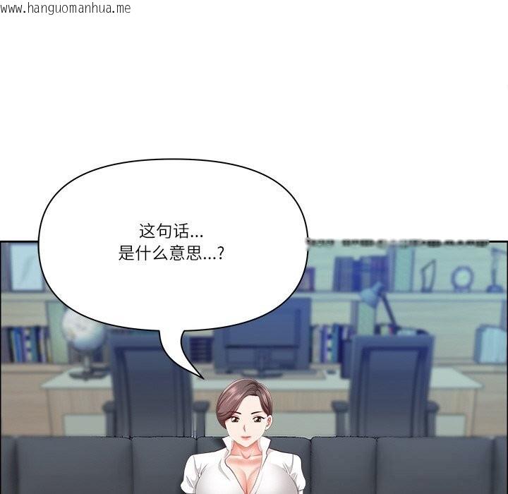 韩国漫画最强男人韩漫_最强男人-第39话在线免费阅读-韩国漫画-第110张图片