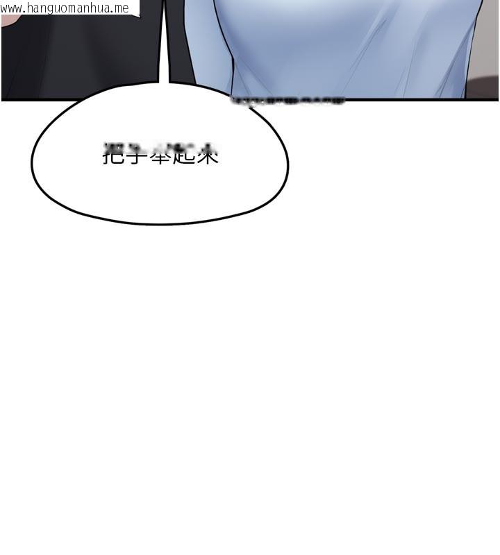 韩国漫画垃圾堆捡到宠物系萌妹韩漫_垃圾堆捡到宠物系萌妹-第3话-女生胸部这样量在线免费阅读-韩国漫画-第176张图片