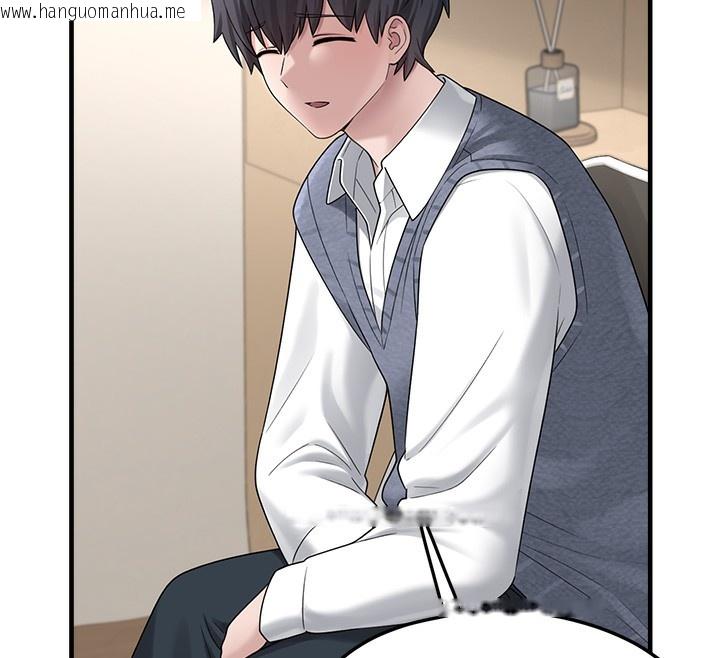 韩国漫画垃圾堆捡到宠物系萌妹韩漫_垃圾堆捡到宠物系萌妹-第10话-上来和我一起睡在线免费阅读-韩国漫画-第30张图片