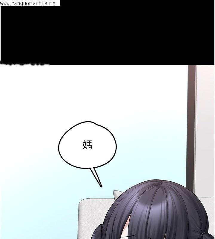 韩国漫画垃圾堆捡到宠物系萌妹韩漫_垃圾堆捡到宠物系萌妹-第8话-想到哥就欲火焚身在线免费阅读-韩国漫画-第139张图片