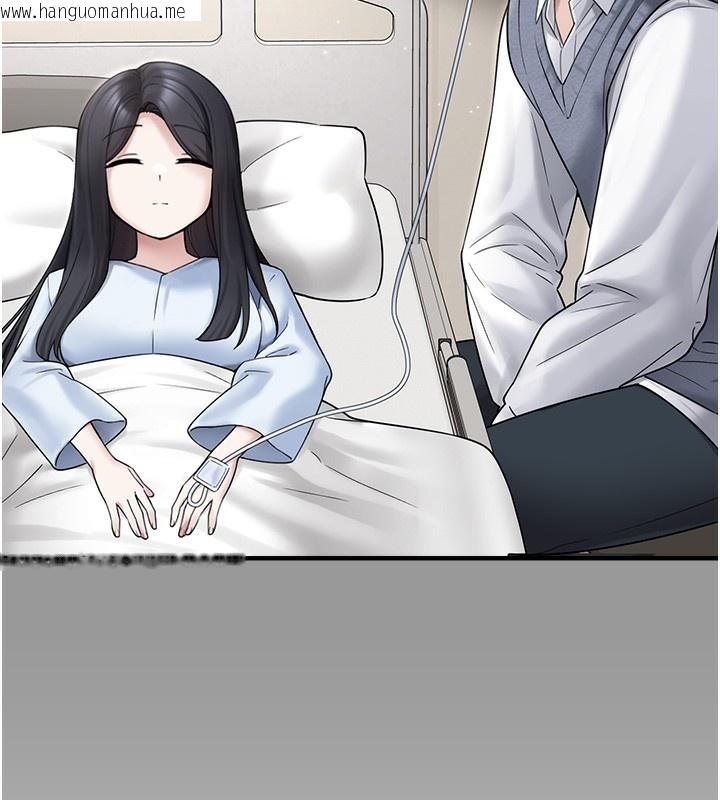 韩国漫画垃圾堆捡到宠物系萌妹韩漫_垃圾堆捡到宠物系萌妹-第10话-上来和我一起睡在线免费阅读-韩国漫画-第60张图片