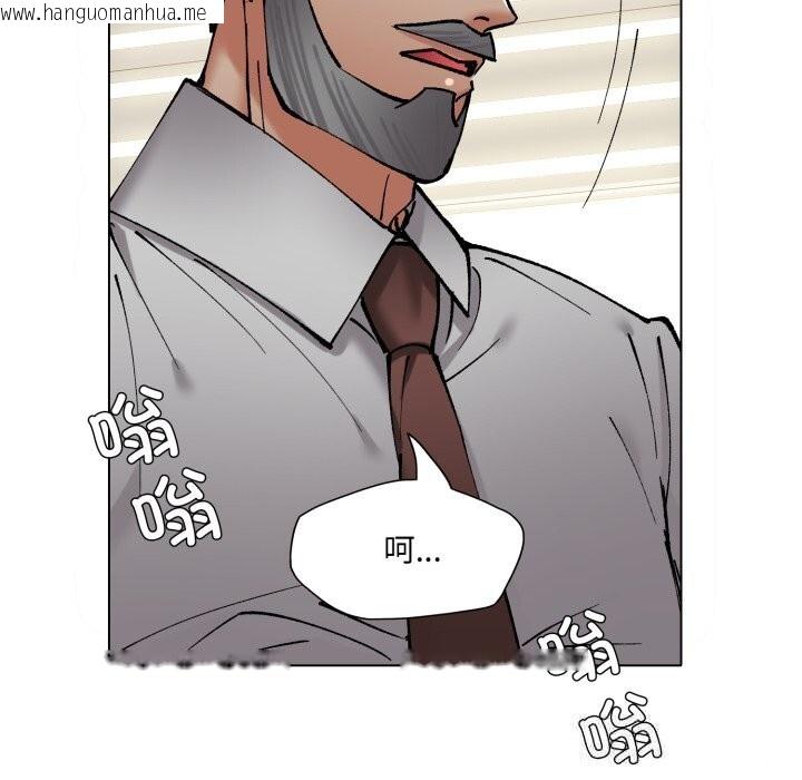 韩国漫画坏女人/了不起的她韩漫_坏女人/了不起的她-第82话在线免费阅读-韩国漫画-第35张图片