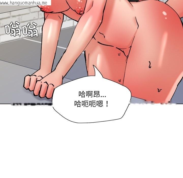 韩国漫画坏女人/了不起的她韩漫_坏女人/了不起的她-第82话在线免费阅读-韩国漫画-第67张图片