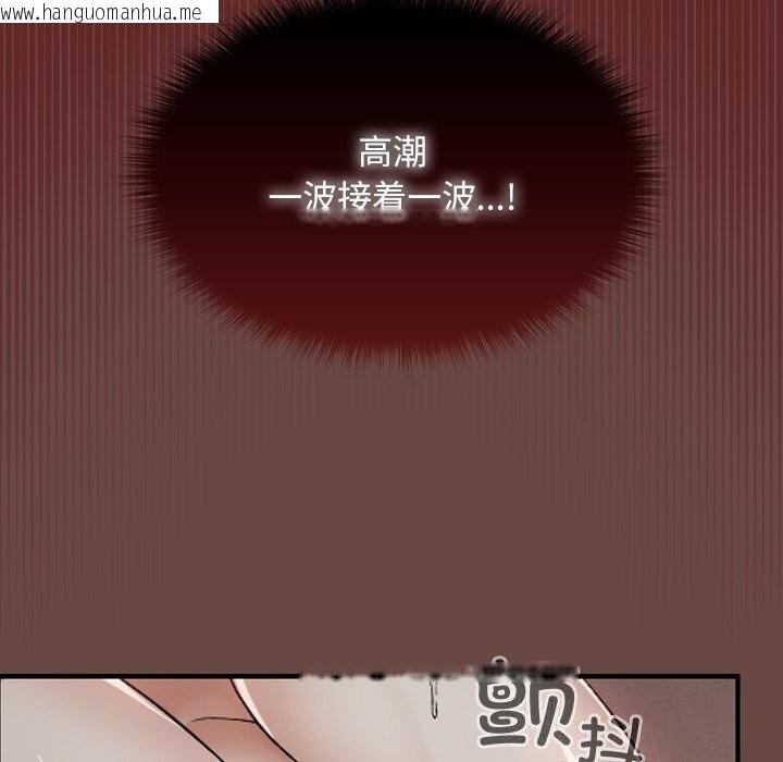 韩国漫画校花的双面生活韩漫_校花的双面生活-第5话在线免费阅读-韩国漫画-第29张图片
