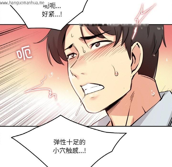 韩国漫画爸爸也疯狂韩漫_爸爸也疯狂-第25话在线免费阅读-韩国漫画-第56张图片