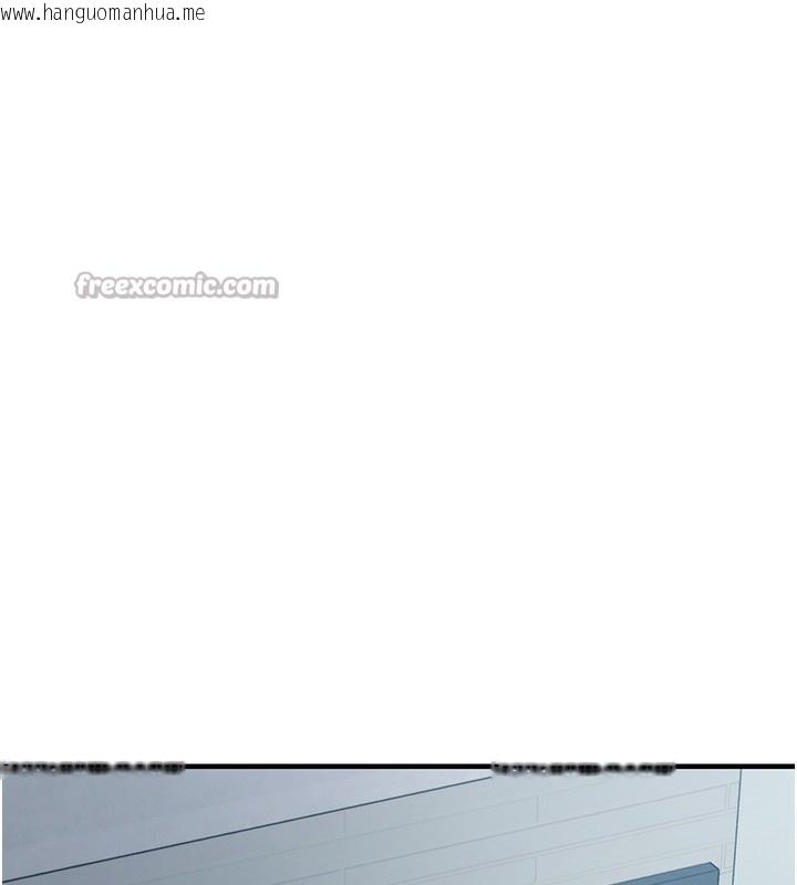 韩国漫画垃圾堆捡到宠物系萌妹韩漫_垃圾堆捡到宠物系萌妹-第2话-主人，我有乖乖的唷在线免费阅读-韩国漫画-第140张图片