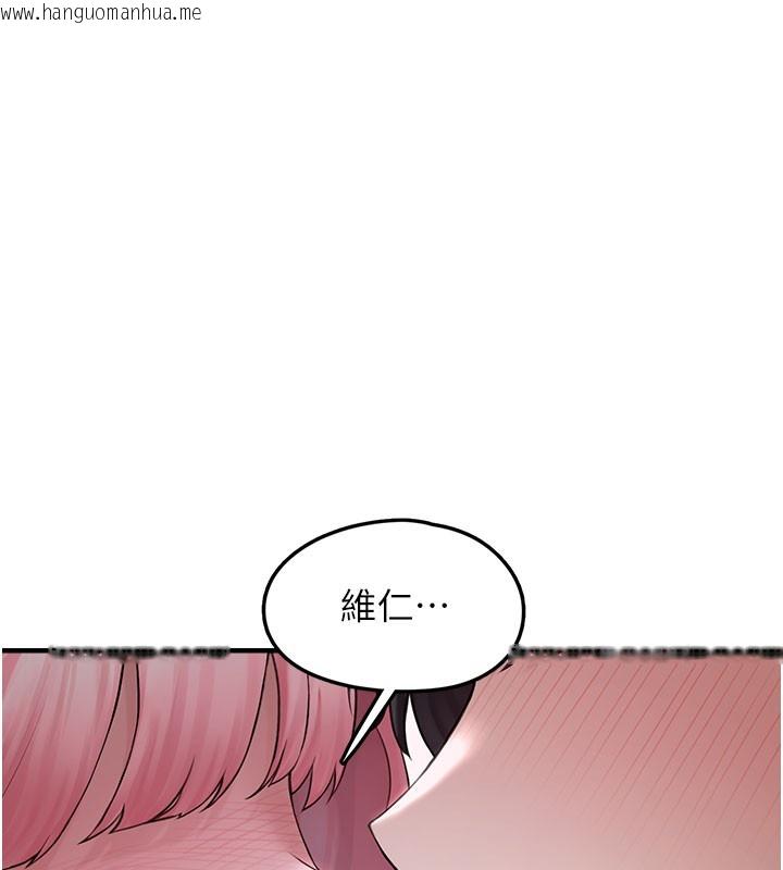 韩国漫画垃圾堆捡到宠物系萌妹韩漫_垃圾堆捡到宠物系萌妹-第5话-欲罢不能的吻在线免费阅读-韩国漫画-第169张图片
