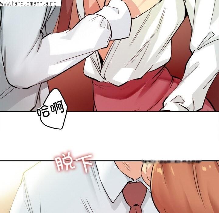 韩国漫画爸爸也疯狂韩漫_爸爸也疯狂-第25话在线免费阅读-韩国漫画-第20张图片