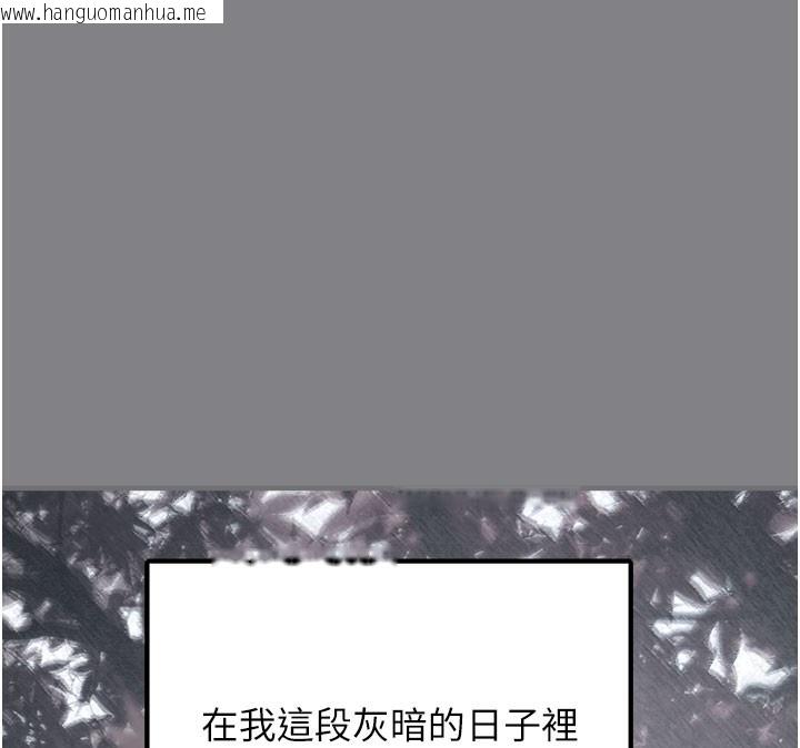 韩国漫画垃圾堆捡到宠物系萌妹韩漫_垃圾堆捡到宠物系萌妹-第5话-欲罢不能的吻在线免费阅读-韩国漫画-第96张图片