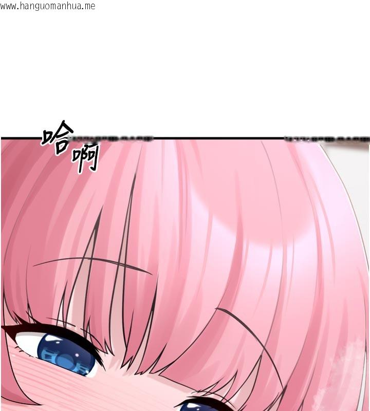 韩国漫画垃圾堆捡到宠物系萌妹韩漫_垃圾堆捡到宠物系萌妹-第3话-女生胸部这样量在线免费阅读-韩国漫画-第191张图片