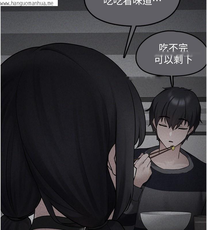 韩国漫画垃圾堆捡到宠物系萌妹韩漫_垃圾堆捡到宠物系萌妹-第4话-跟主人的甜蜜约会在线免费阅读-韩国漫画-第71张图片