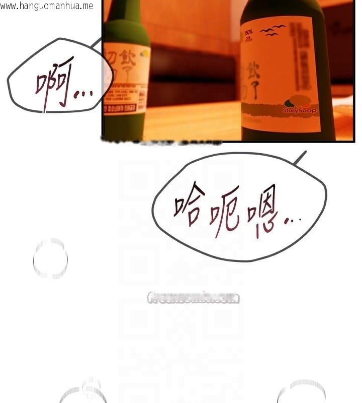 韩国漫画Beautiful-Days韩漫_Beautiful-Days-第49话-没穿内裤的户外露出在线免费阅读-韩国漫画-第70张图片