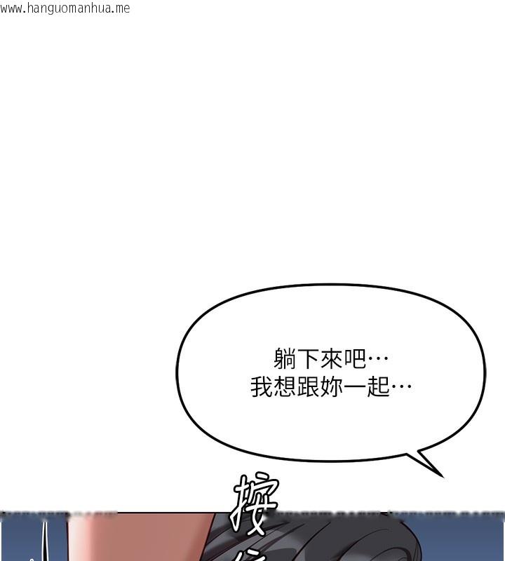 韩国漫画鲁蛇社畜的金手指韩漫_鲁蛇社畜的金手指-第37话-连绵不绝的高潮在线免费阅读-韩国漫画-第40张图片