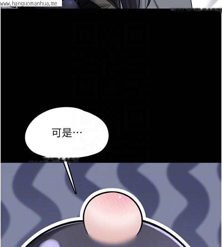 韩国漫画垃圾堆捡到宠物系萌妹韩漫_垃圾堆捡到宠物系萌妹-第8话-想到哥就欲火焚身在线免费阅读-韩国漫画-第124张图片