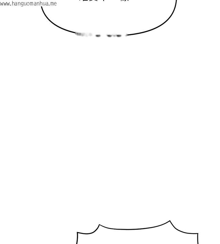 韩国漫画鲁蛇社畜的金手指韩漫_鲁蛇社畜的金手指-第37话-连绵不绝的高潮在线免费阅读-韩国漫画-第60张图片