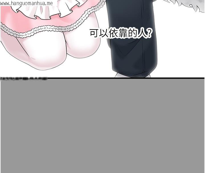 韩国漫画垃圾堆捡到宠物系萌妹韩漫_垃圾堆捡到宠物系萌妹-第10话-上来和我一起睡在线免费阅读-韩国漫画-第74张图片