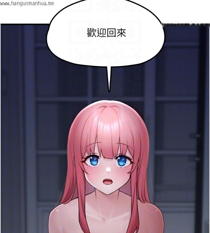 韩国漫画垃圾堆捡到宠物系萌妹韩漫_垃圾堆捡到宠物系萌妹-第3话-女生胸部这样量在线免费阅读-韩国漫画-第96张图片