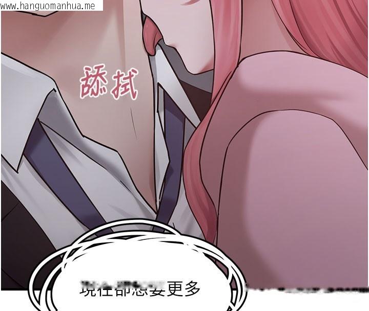 韩国漫画垃圾堆捡到宠物系萌妹韩漫_垃圾堆捡到宠物系萌妹-第5话-欲罢不能的吻在线免费阅读-韩国漫画-第211张图片