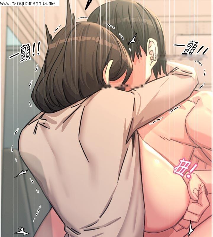 韩国漫画恶次人生韩漫_恶次人生-第41话-开发后庭在线免费阅读-韩国漫画-第168张图片