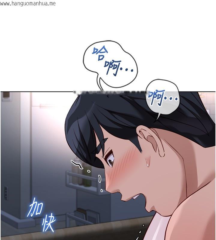 韩国漫画鲁蛇社畜的金手指韩漫_鲁蛇社畜的金手指-第37话-连绵不绝的高潮在线免费阅读-韩国漫画-第71张图片