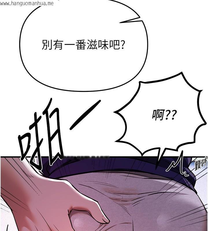 韩国漫画Beautiful-Days韩漫_Beautiful-Days-第49话-没穿内裤的户外露出在线免费阅读-韩国漫画-第124张图片