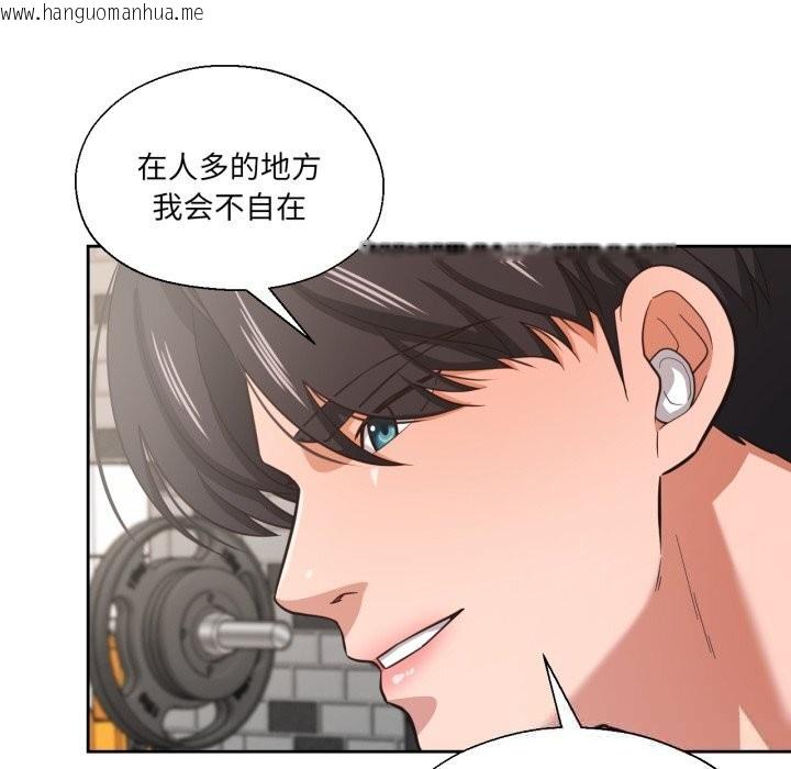 韩国漫画我的傻瓜男友韩漫_我的傻瓜男友-第27话在线免费阅读-韩国漫画-第12张图片