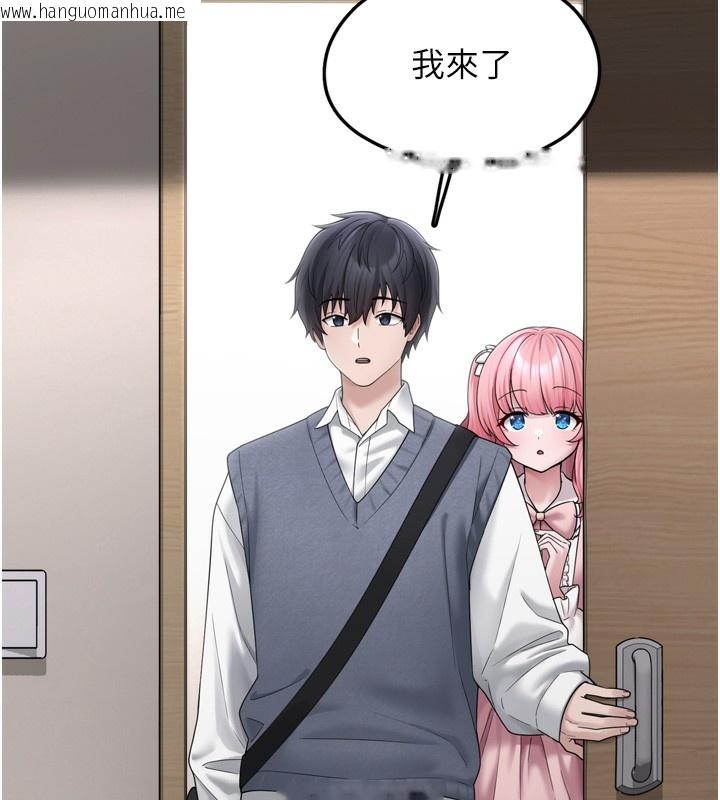 韩国漫画垃圾堆捡到宠物系萌妹韩漫_垃圾堆捡到宠物系萌妹-第7话-我要嫁给哥哥…在线免费阅读-韩国漫画-第33张图片