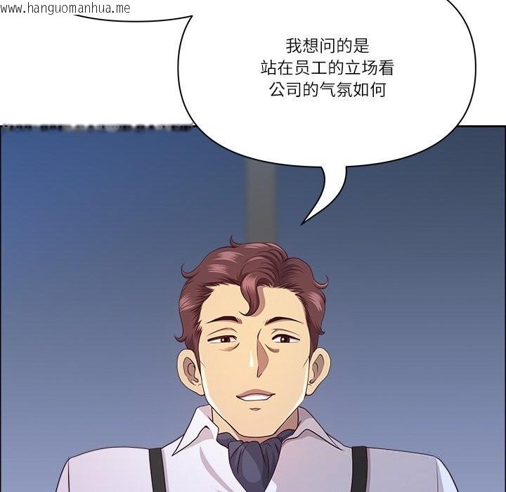 韩国漫画最强男人韩漫_最强男人-第39话在线免费阅读-韩国漫画-第26张图片