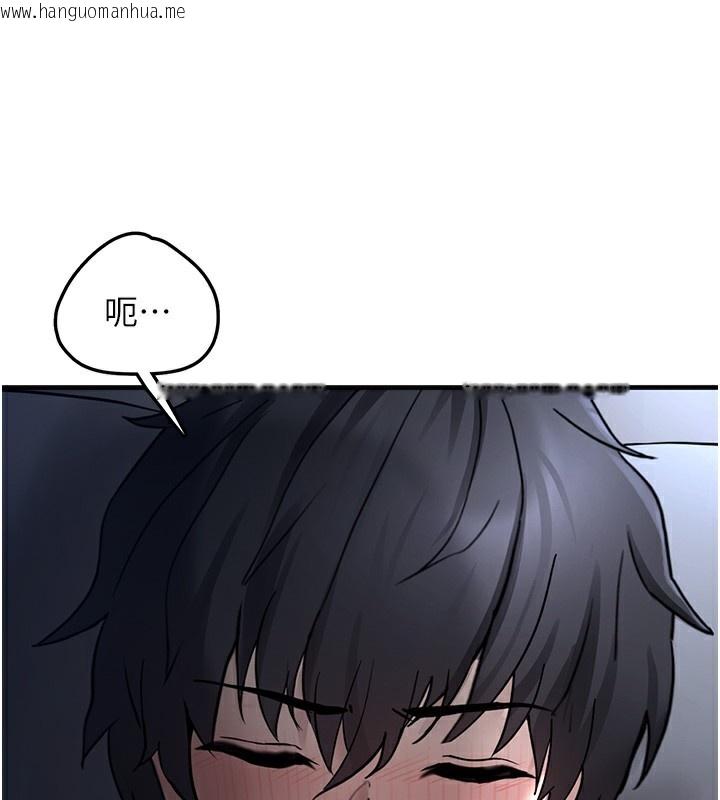 韩国漫画垃圾堆捡到宠物系萌妹韩漫_垃圾堆捡到宠物系萌妹-第2话-主人，我有乖乖的唷在线免费阅读-韩国漫画-第52张图片