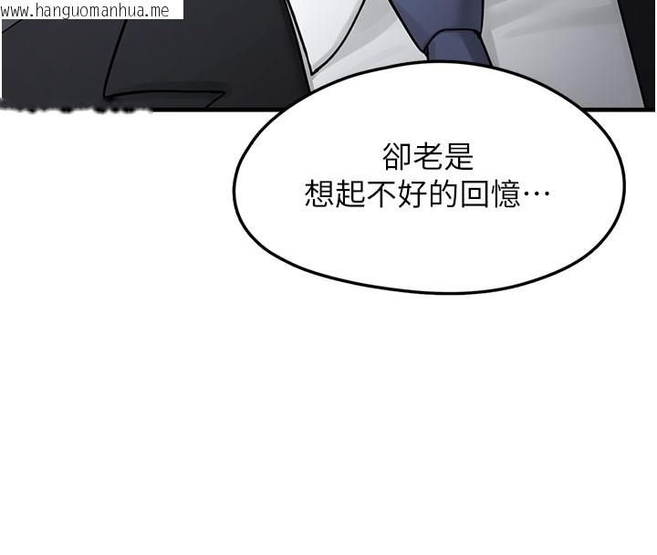 韩国漫画垃圾堆捡到宠物系萌妹韩漫_垃圾堆捡到宠物系萌妹-第5话-欲罢不能的吻在线免费阅读-韩国漫画-第64张图片