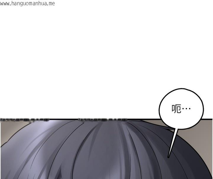 韩国漫画垃圾堆捡到宠物系萌妹韩漫_垃圾堆捡到宠物系萌妹-第7话-我要嫁给哥哥…在线免费阅读-韩国漫画-第95张图片