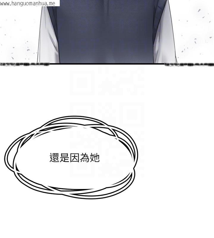 韩国漫画垃圾堆捡到宠物系萌妹韩漫_垃圾堆捡到宠物系萌妹-第7话-我要嫁给哥哥…在线免费阅读-韩国漫画-第104张图片