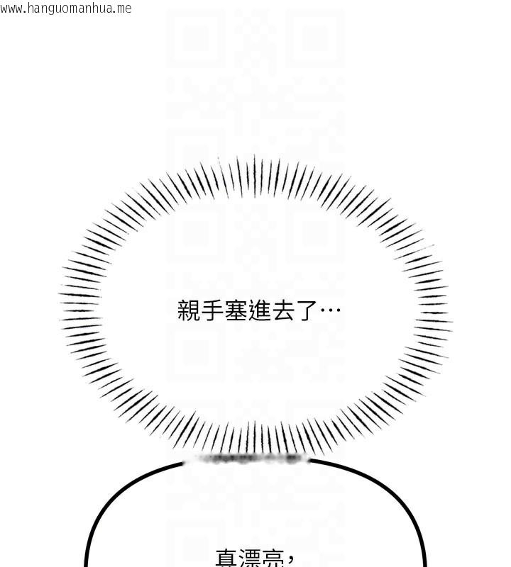 韩国漫画恶次人生韩漫_恶次人生-第41话-开发后庭在线免费阅读-韩国漫画-第52张图片