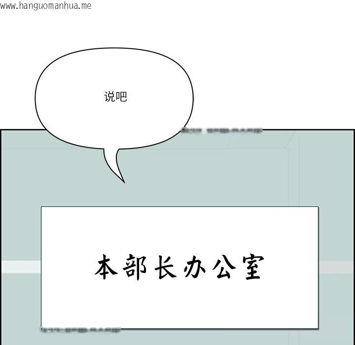 韩国漫画最强男人韩漫_最强男人-第39话在线免费阅读-韩国漫画-第37张图片