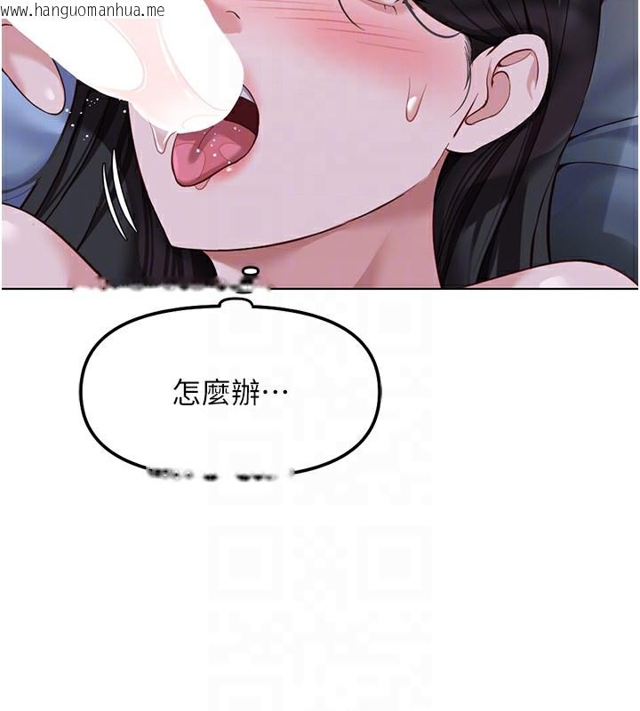 韩国漫画鲁蛇社畜的金手指韩漫_鲁蛇社畜的金手指-第37话-连绵不绝的高潮在线免费阅读-韩国漫画-第67张图片