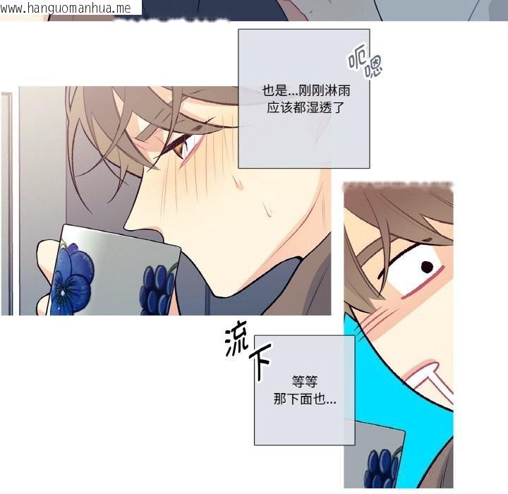 韩国漫画这都什么事儿啊？韩漫_这都什么事儿啊？-第10话在线免费阅读-韩国漫画-第48张图片