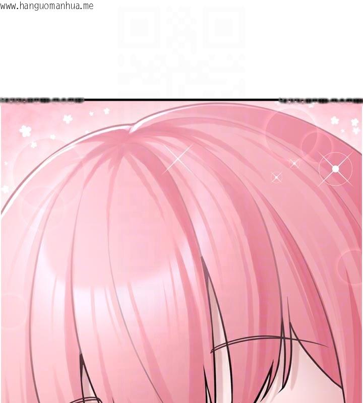 韩国漫画垃圾堆捡到宠物系萌妹韩漫_垃圾堆捡到宠物系萌妹-第3话-女生胸部这样量在线免费阅读-韩国漫画-第125张图片