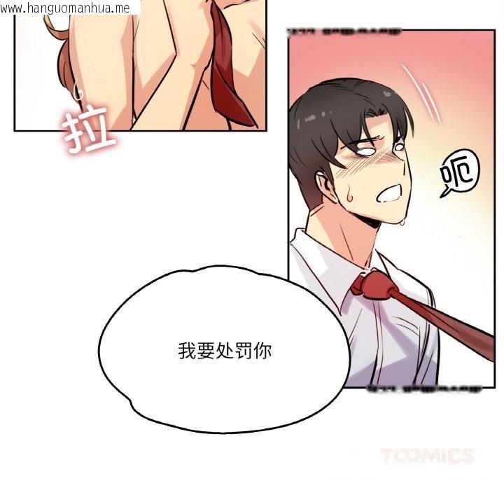韩国漫画爸爸也疯狂韩漫_爸爸也疯狂-第25话在线免费阅读-韩国漫画-第50张图片