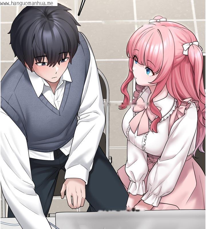韩国漫画垃圾堆捡到宠物系萌妹韩漫_垃圾堆捡到宠物系萌妹-第7话-我要嫁给哥哥…在线免费阅读-韩国漫画-第129张图片