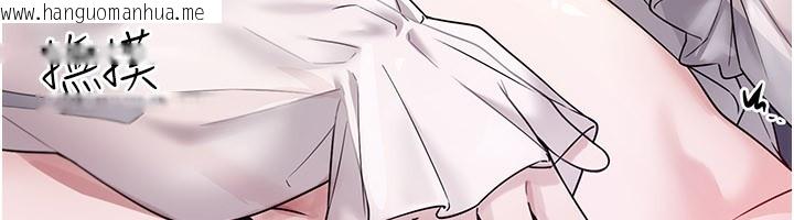 韩国漫画垃圾堆捡到宠物系萌妹韩漫_垃圾堆捡到宠物系萌妹-第8话-想到哥就欲火焚身在线免费阅读-韩国漫画-第81张图片