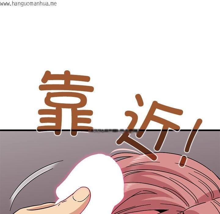 韩国漫画发小碰不得/强制催眠韩漫_发小碰不得/强制催眠-第84话在线免费阅读-韩国漫画-第101张图片