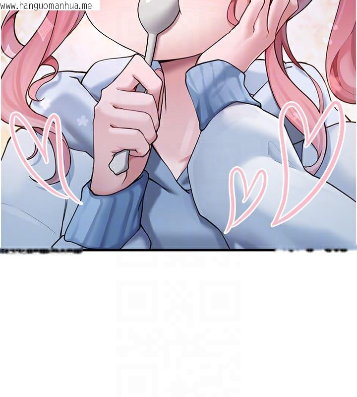 韩国漫画垃圾堆捡到宠物系萌妹韩漫_垃圾堆捡到宠物系萌妹-第4话-跟主人的甜蜜约会在线免费阅读-韩国漫画-第47张图片