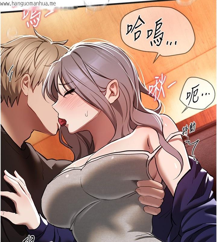 韩国漫画Beautiful-Days韩漫_Beautiful-Days-第49话-没穿内裤的户外露出在线免费阅读-韩国漫画-第60张图片