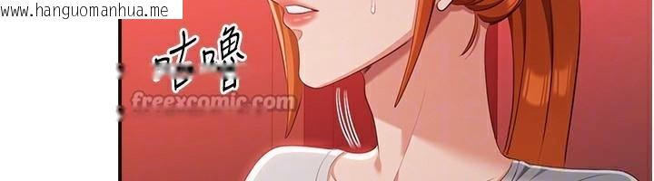 韩国漫画倒追游戏韩漫_倒追游戏-第16话-前辈，妳也想要吗?在线免费阅读-韩国漫画-第126张图片