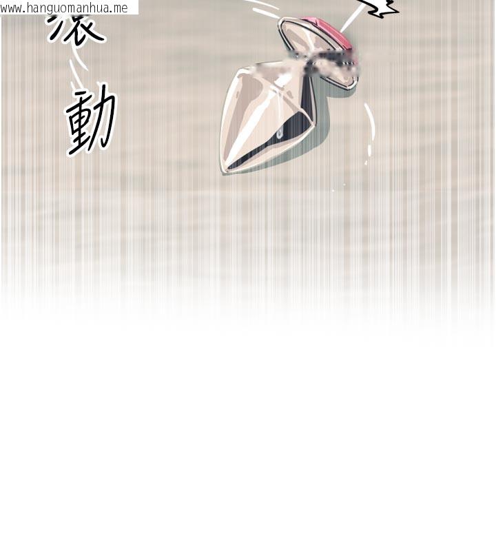 韩国漫画恶次人生韩漫_恶次人生-第41话-开发后庭在线免费阅读-韩国漫画-第181张图片