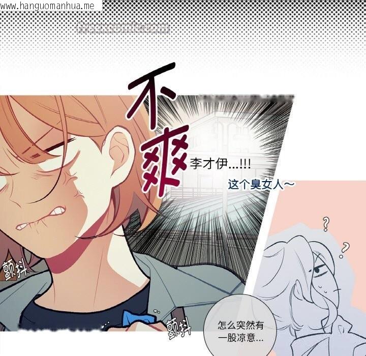 韩国漫画这都什么事儿啊？韩漫_这都什么事儿啊？-第10话在线免费阅读-韩国漫画-第15张图片