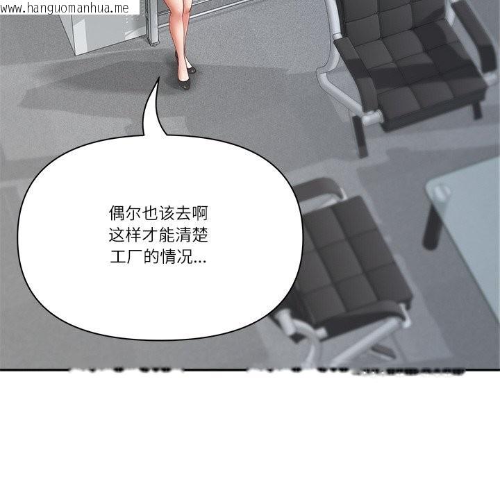 韩国漫画最强男人韩漫_最强男人-第39话在线免费阅读-韩国漫画-第44张图片