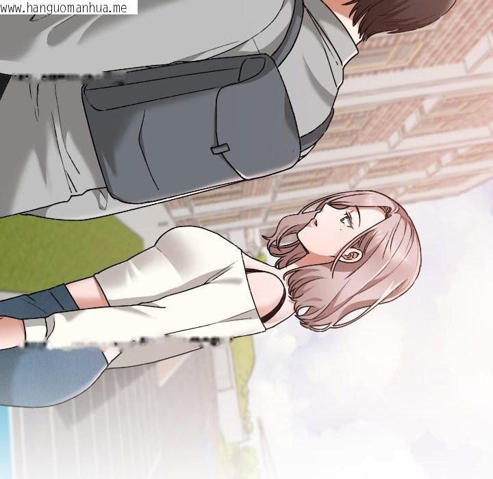 韩国漫画校花的双面生活韩漫_校花的双面生活-第5话在线免费阅读-韩国漫画-第157张图片