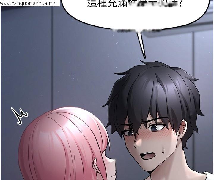韩国漫画垃圾堆捡到宠物系萌妹韩漫_垃圾堆捡到宠物系萌妹-第2话-主人，我有乖乖的唷在线免费阅读-韩国漫画-第55张图片